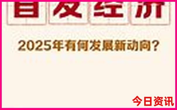 沈阳市棋盘山风景区
